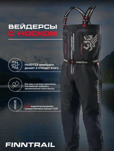 Finntrail Вейдерсы Speedmaster-Z 1529 Graphite в Перми