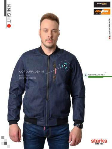 Starks EF56 Мотокуртка джинсовая Knight темно-синий в Перми