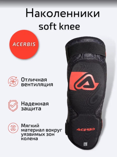 Acerbis Защита коленей Soft Knee Black/Red в Перми